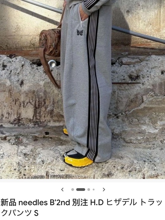 Needles Pants - Needles x LHP 100% Cotton Grey Sweatpants